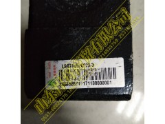 LG9712520023,HOWO豪沃轻卡后簧压板,山东悍将商贸有限公司