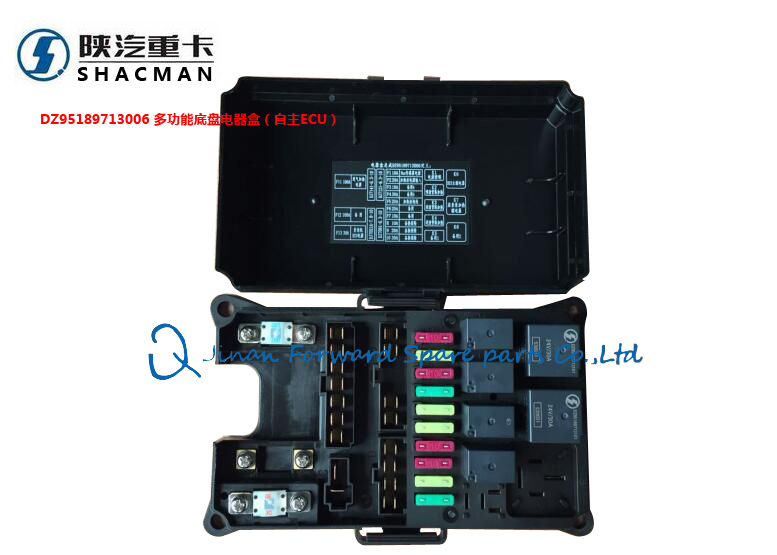 DZ95189713006 德龙多功能底盘电器盒自主ECU-DZ95189713006 