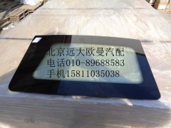 1B24954104123,后侧围窗玻璃总成（左）,北京远大欧曼汽车配件有限公司