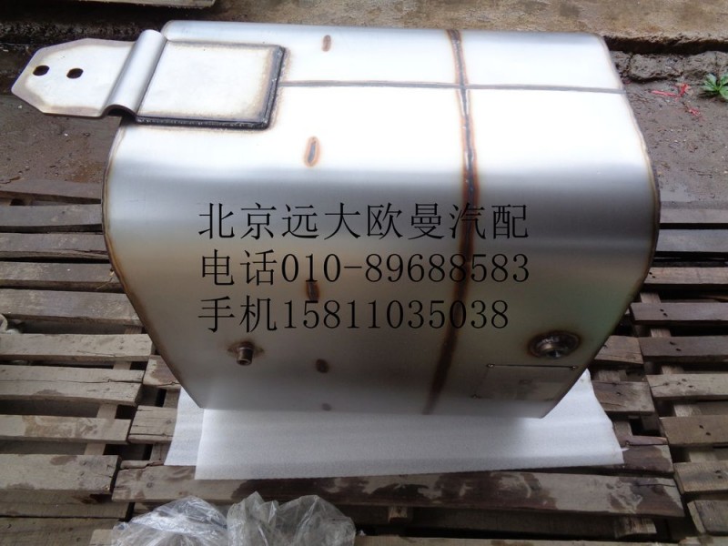 H4125450200A0,排气处理器总成,北京远大欧曼汽车配件有限公司