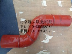 1513311903004,中冷器出气管,北京远大欧曼汽车配件有限公司