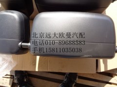 1B24982104201,左后视镜总成,北京远大欧曼汽车配件有限公司