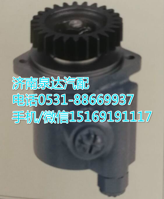 DZ96189470703,转向助力泵,济南泉达汽配有限公司