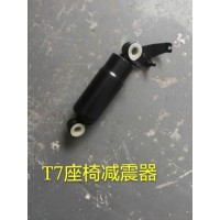 A7座椅减震器T7座椅减震器X3000座椅减震器