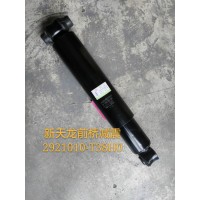 新天龍前橋減震器2921010-T38H0