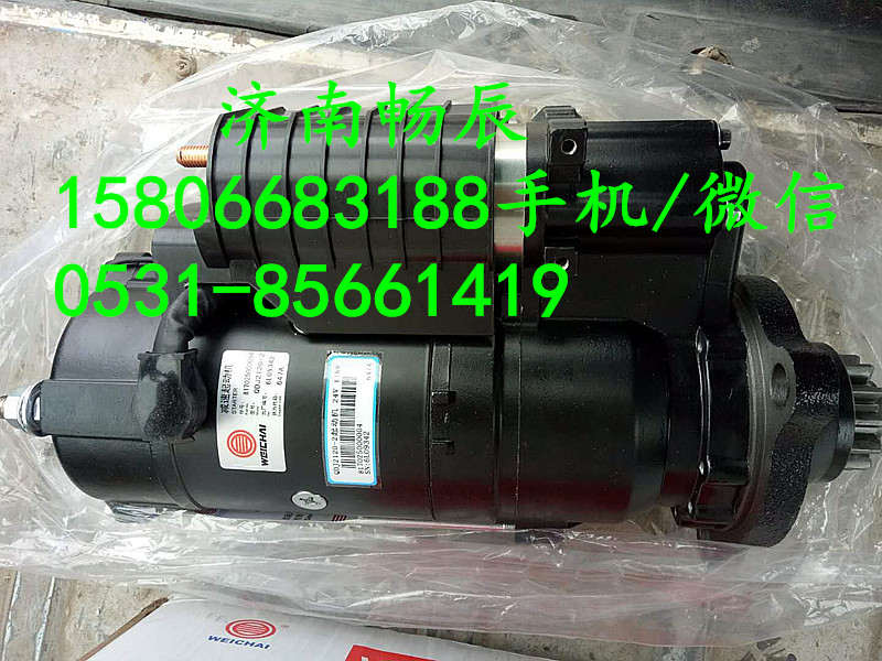 M125R3701SE 617025000003 潍柴船机,M125R3701SE 617025000003 潍柴船机,济南畅博汽车零部件有限公司