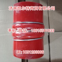 供应斯太尔豪沃重汽配件 WG9719530108中冷器出气胶管