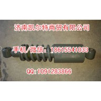 斯太尔豪沃WG1642440084驾驶室减震器