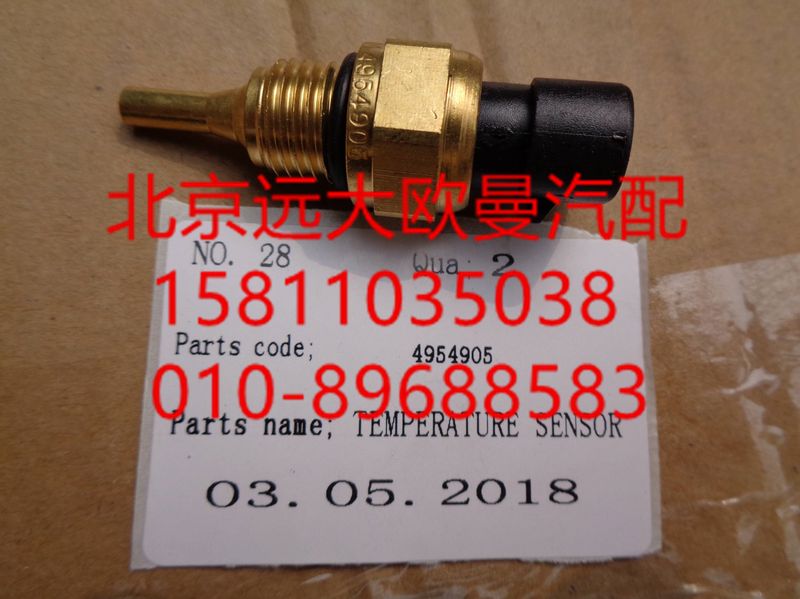 4954905,温度传感器,北京远大欧曼汽车配件有限公司