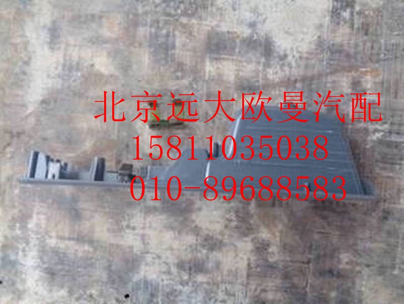 1B24961200018,F车门内扶手左黑,北京远大欧曼汽车配件有限公司