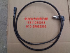 4410329000,前桥ABS传感器,北京远大欧曼汽车配件有限公司