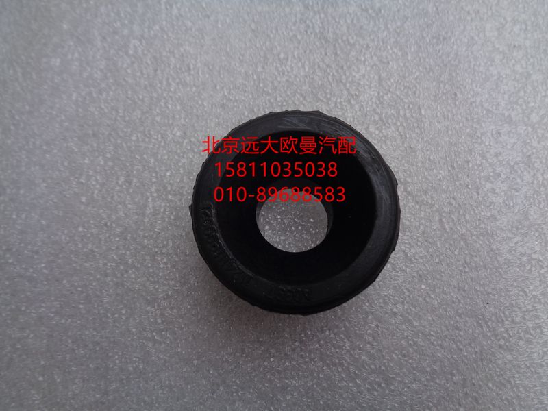 1124111900021,高位进气管减振橡胶垫,北京远大欧曼汽车配件有限公司