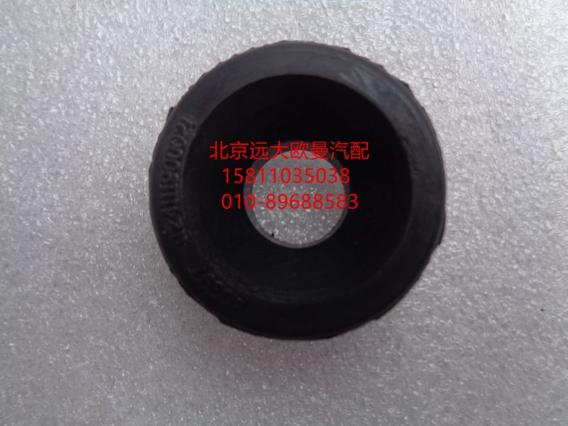 1124111900021,高位进气管减振橡胶垫,北京远大欧曼汽车配件有限公司