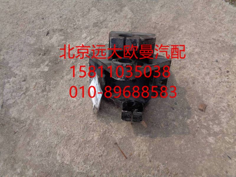 1418329216004,前钢板前支架右,北京远大欧曼汽车配件有限公司