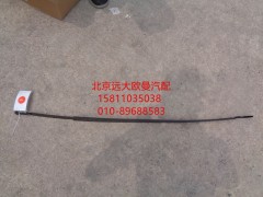 H0125310003A0,尿素罐拉带,北京远大欧曼汽车配件有限公司