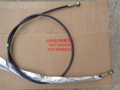 H4502C03003A0,液压锁连接油管,北京远大欧曼汽车配件有限公司