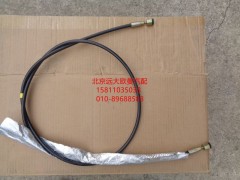 H4502C03003A0,液压锁连接油管,北京远大欧曼汽车配件有限公司
