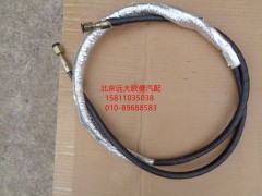 H4502C03002A0,液压锁进油管,北京远大欧曼汽车配件有限公司