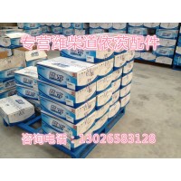 612630120002潍柴垫片徐工柳工临工龙工厦工山推