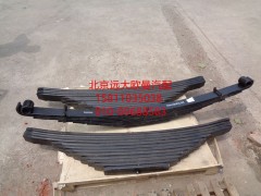 1327129280002,左前钢板弹簧第二片,北京远大欧曼汽车配件有限公司