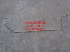 H0340070037A0,回油钢管总成,北京远大欧曼汽车配件有限公司