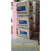 612600900053濰柴氣缸體備件徐工柳工臨工龍工廈工山推