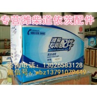 90003932023濰柴波形彈性墊圈徐工柳工臨工龍工廈工山推