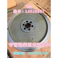 612630020051濰柴飛輪徐工柳工臨工龍工廈工山推