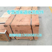 90003962050濰內(nèi)六角螺塞徐工柳工臨工龍工廈工山推