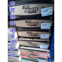 612601080578濰柴噴油泵總成徐工柳工臨工龍工廈工山推