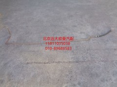 H0340240102A0,转向助力缸油管,北京远大欧曼汽车配件有限公司