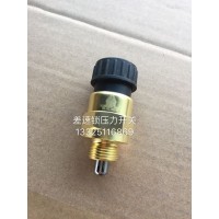 豪瀚配件 豪瀚駕駛室差速器壓力開關(guān)811W25503-0244