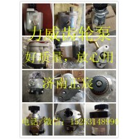 QC16/14-D10WX 锡柴6110(350离合器)、4DF2助力泵 齿轮泵