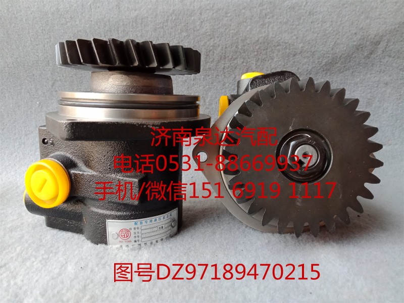 陜汽X3000液壓轉(zhuǎn)向油泵、助力泵DZ97189470215/DZ97189470215