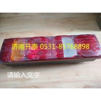 汕德卡C7H右组合后尾灯7功能 WG9925810002