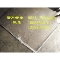 汕德卡C7H 寬體右窗簾導軌 710W62140-0104