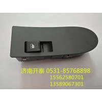 汕德卡C7H  左車門門控開關812W28230-6010