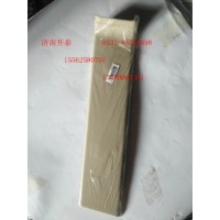 汕德卡C7H 頂蓋左側后部裝飾件 810W62930-0151