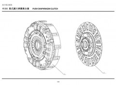 DZ9L149160001,离合器盖,济南向前汽车配件有限公司