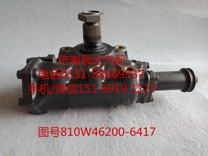 博世采埃孚動力轉(zhuǎn)向器總成、方向機(jī)總成810W46200-6417/810W46200-6417