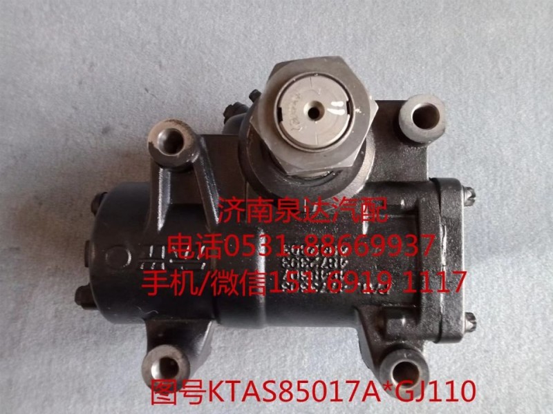 陕汽同力矿用宽体车随动器总成KRCS85017A/KRCS85017A