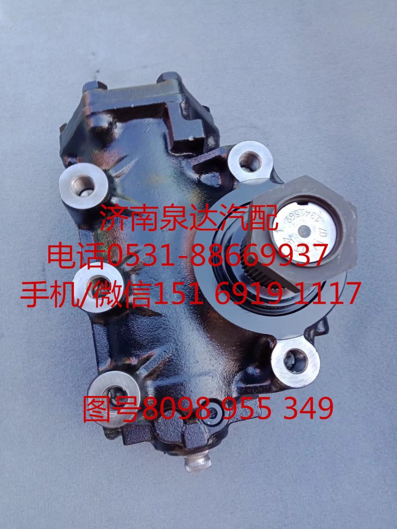 青年曼客車轉(zhuǎn)向機(jī)總成、方向機(jī)總成8098955349/8098955349