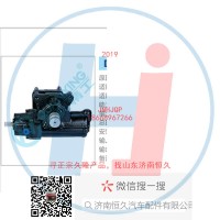 動力轉(zhuǎn)向器/方向機總成/動力轉(zhuǎn)向器(方向機)3401HP-lz-010