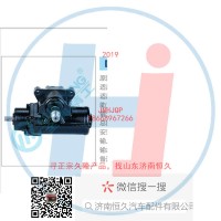 動力轉(zhuǎn)向器/方向機總成/動力轉(zhuǎn)向器(方向機)3401HPSY-010-SB9072B