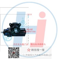 方向机总成/动力转向器(方向机)3401010-G1110(SB9072A)GY90C