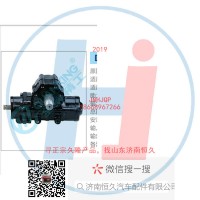 方向机总成/动力转向器(方向机)3411010-C05-B01-3411010-BC9005