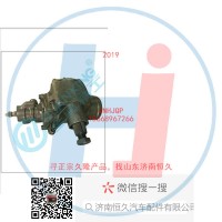 动力转向器/方向机总成/动力转向器(方向机)82-00427R