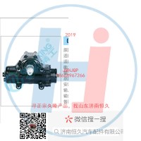 动力转向器/方向机总成/动力转向器（方向机）C01-340010-65Z4001