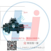 动力转向器/方向机总成/动力转向器（方向机）C04Y-3411010