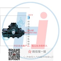 动力转向器/方向机总成/动力转向器（方向机）CQ8111D-GY110JC-D53-3411010